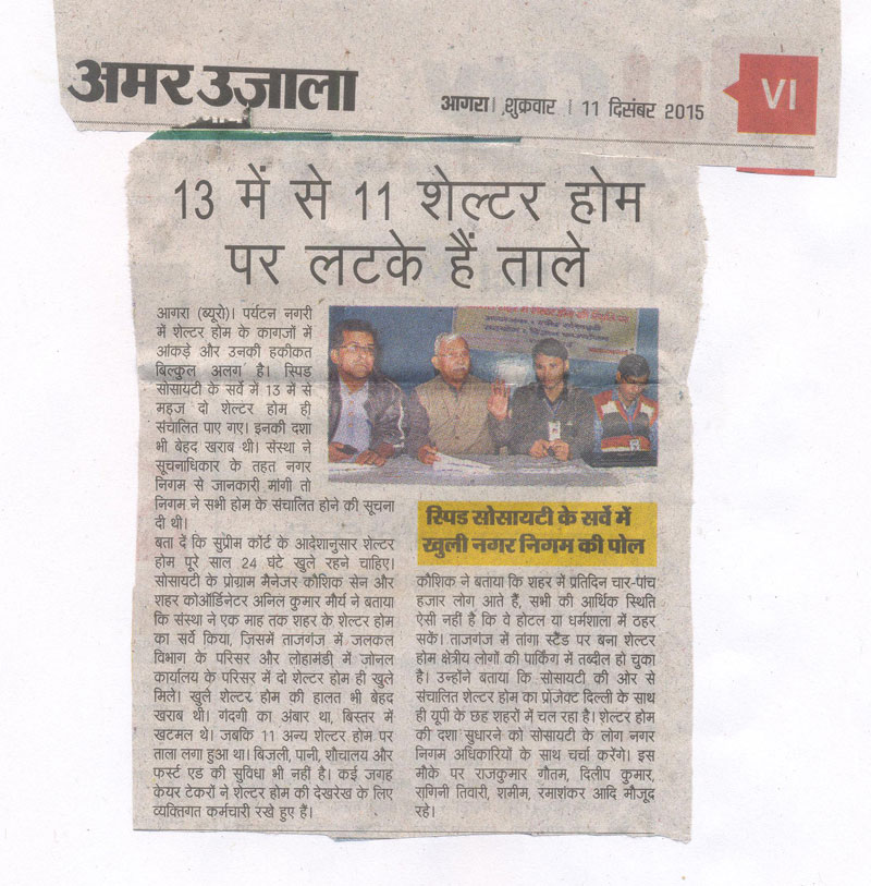 AMAR-UJALA-Agra-2015-Press-coference-on-Shelter-Home-bad-condition-11-Dec-2015